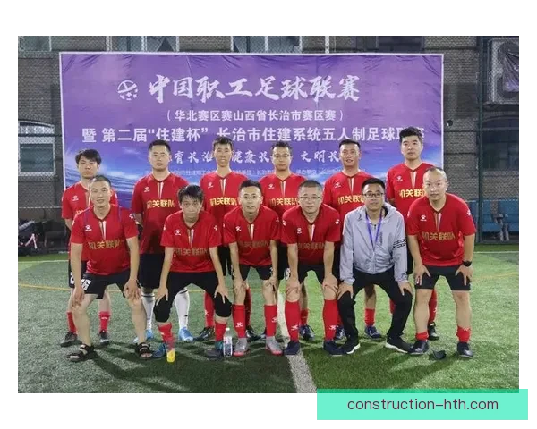 北京足球联赛赛程全面解析与重要时间节点安排